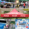 Tenda dobrável de publicidade para exterior de quatro cantos fornecimento transfronteiriço padrão de impressão atividades ao ar livre tenda de exposição vendas diretas de fábrica