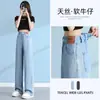 Jeans Tencel Ultradelgados para Mujer Otoño Delgado 2024 Nuevos de Cintura Alta Rectos Sueltos Hielo Seda Estrechos Pierna Ancha Pantalones