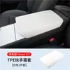 Yusheng Qiyan é Adequado para o Volante da Nova Versão do Modelo Yl3 da Tesla, Patch Decorativo, Concha Decorativa, Renovação do Interior Branco
