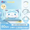 Xin Xiang Yin Lenço Facial Linguagem do Chá Seda Desfrute Tamanho P 120 Folhas Caixa Fechada Atacado Lenço Facial Sanitário Presente Dropshipping Frete Grátis Lenço