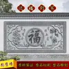 Muro de Sombra con Relieve de Piedra Antigua con la Palabra "Fortuna" Grabada, Hecho de Piedra Azul, Decoración de Ventana, Pared Exterior de Villa de Patio Rural, Muro de Relieve de Entrada