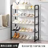 Zapatero de Dormitorio Zapatero Simple Zapatero de Almacenamiento de Ensamblaje Multicapa Zapatero para Puerta de Dormitorio Zapatero de Almacenamiento de Plástico