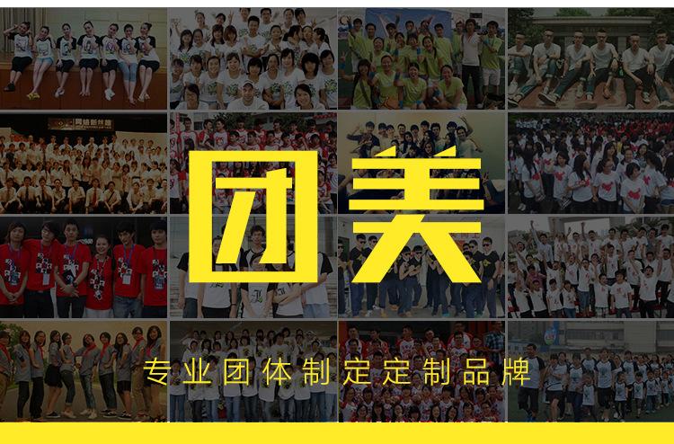 羊羔绒卫衣团美_04