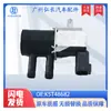 K5T48682 Es Adecuado para Piezas de Automóviles Nissan, Válvula Solenoide de Vacío Nueva, Válvula Solenoide de Cartucho de Carbón, Válvula Solenoide de Gases de Escape
