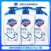 Sabonete Líquido Antibacteriano Safeguard 420g para Uso Doméstico Frasco com Bomba Branco Puro Aroma Fresco Limpeza Cuidado com as Mãos Hidratante Suave