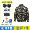 Ropa con aire acondicionado y ventilador, ropa de trabajo de refrigeración de verano con 4 ventiladores de 36V, chaqueta de protección contra el calor de camuflaje para refrigeración, protección laboral para hombres
