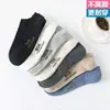 Calcetines deportivos de boca baja y caña baja para hombre calcetines tipo mocasín de moda para hombre suministro de puesto al por mayor calcetines casuales para hombres y mujeres estudiantes