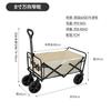 Carrinho de Camping Transfronteiriço, Carrinho de Acampamento Dobrável para Exterior, Reboque, Carrinho de Mão Puxado para Acampamento, Carrinho de Piquenique, Crianças Podem Deitar-se Nele, Resistente