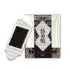 Fábrica de Hebei pasta de moxibustión pasta calentadora de hierba moxa pasta para cuello, hombro y cintura pasta para rodilla pasta de moxibustión autocalentable personalización
