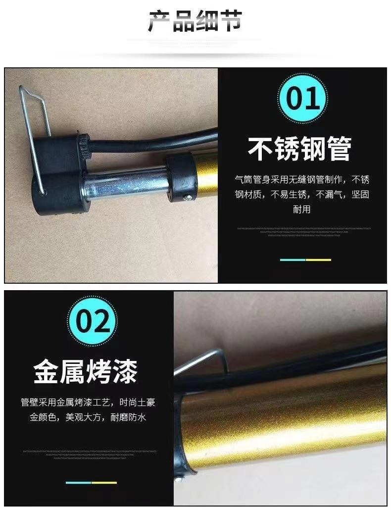 篮球打气筒