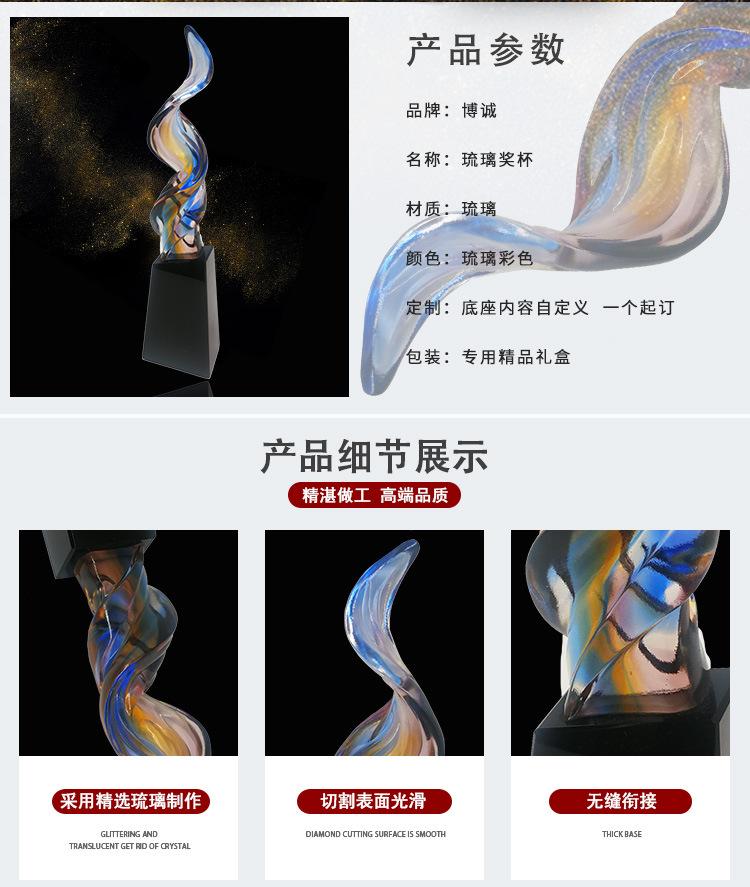 琉璃详情_02.jpg