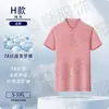 Camisa Polo Personalizada Solona Ropa de Trabajo Logo Impreso Ropa de Trabajo Manga Corta Hecho a Medida Ropa de Trabajo Hecha a Medida Bordado