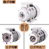 Motor Defan con Carcasa de Aluminio Ys7134 Motor para Taladro de Banco Trifásico 6324 Vertical y Horizontal 120/180/250/750W