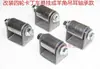 Go-Kart de Cuatro Ruedas Modificado Piezas de Motocicleta Brazo de Control Superior Delantero Portamangueta de Dirección Tipo Rodamiento Bastidor de Suspensión Trasera Soporte de Montaje Buje