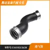 Adequado para Tubo de Admissão de Ar Bmw X5 Oe: 11618515638