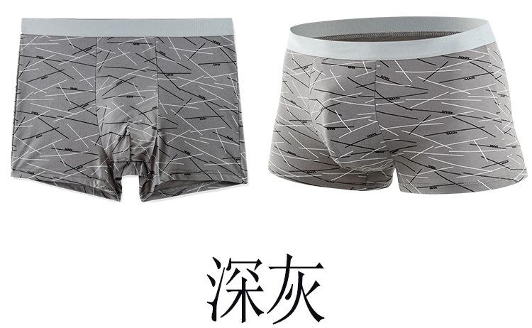 深灰明筋