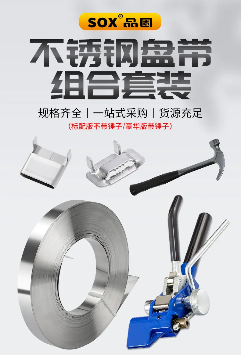 组合装详情页_01.jpg