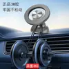 Soporte Magnético Transparente Magsafe para Teléfono Móvil de Coche Soporte Magnético Fuerte para Navegación Soporte para Salpicadero de Coche y Salida de Aire