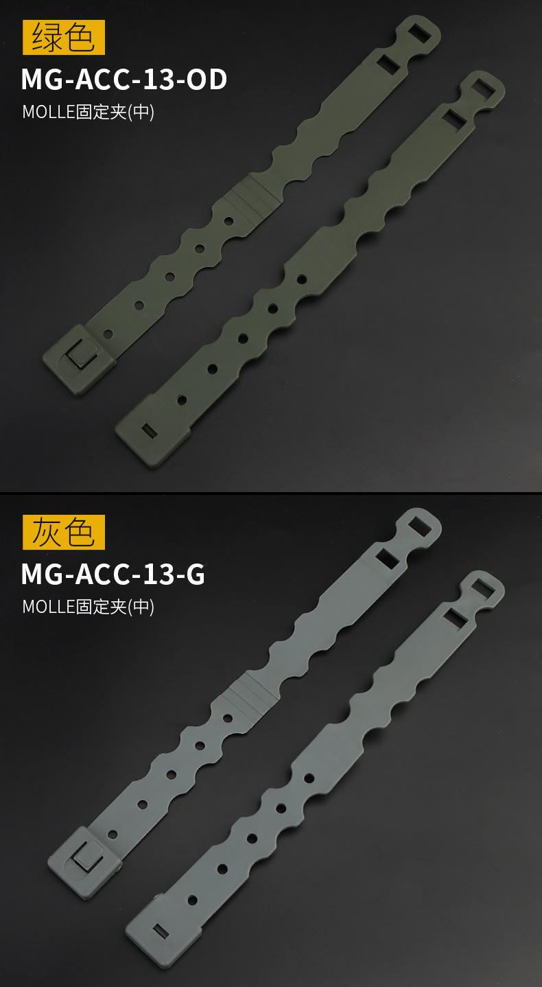 MG-ACC-13内页_09.jpg