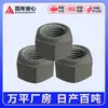 Tuercas de Aleación Común con Recubrimiento en Stock, Arandelas Planas en Stock, Arandelas de Resorte, Pernos, Piezas con Recubrimiento de Zinc para Trenes de Alta Velocidad, Tuercas con Recubrimiento de Zinc