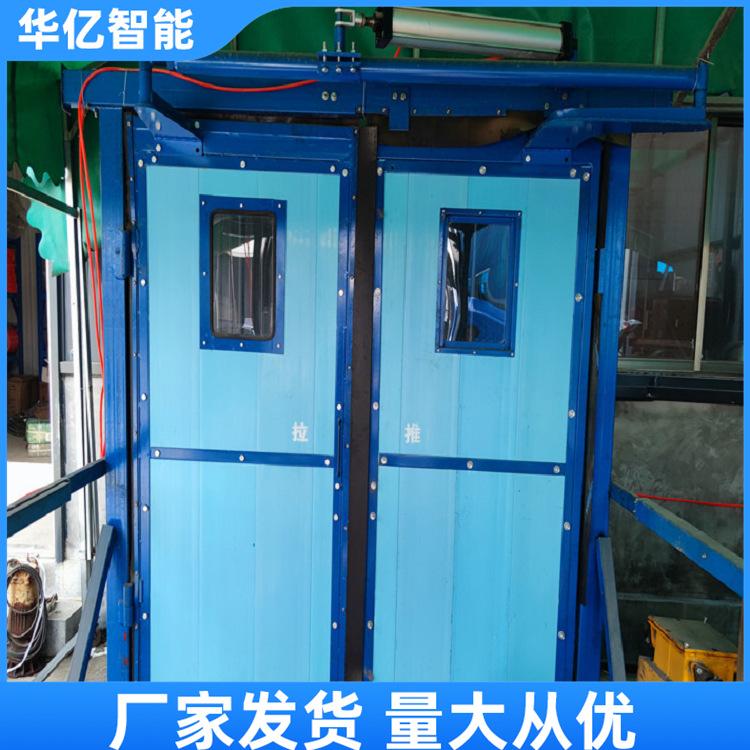 聚氯乙烯风门 华亿03