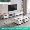 Mueble de TV moderno y sencillo para salas de estar pequeñas, mueble de TV para uso doméstico con panel de roca, mueble de pie, combinación de mesa de centro y mueble de TV