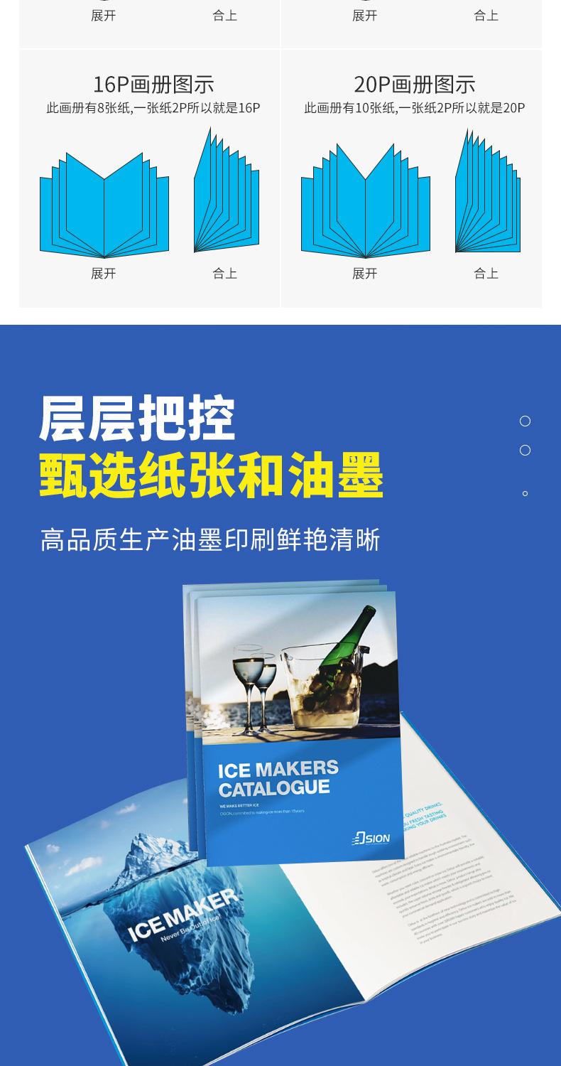 画册详情页_05.jpg