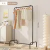 Perchero de pie para uso en interiores, adecuado para balcones de casa, dormitorios, plegable, para residencias estudiantiles y apartamentos de alquiler, perchero pequeño para colgar ropa de noche y almacenamiento