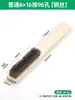 Cepillo de alambre con mango de madera para manualidades, cepillo de alambre de acero con mango para limpiar nueces, pulir y abrillantar joyería, cepillo de mango largo
