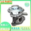 Fornecimento do Fabricante Válvula de Recirculação de Gases de Escape (EGR) EV7007 para Fiat 71793031