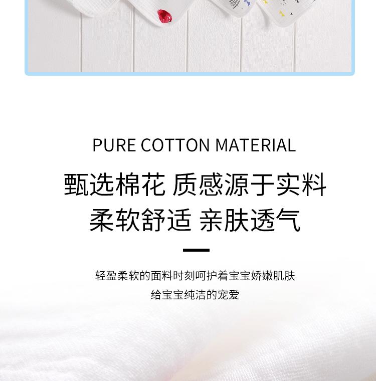 包边方巾_04.gif