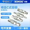 Conector Rápido Auto Travante Tipo C Premium Sp20/30/40 Conector de Engate Rápido Mangueira de Ar do Compressor de Ar Cabeça Macho e Fêmea Tipo Pagoda