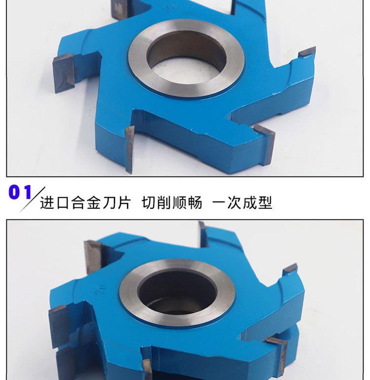 开槽刀详情页