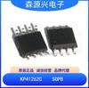Chip conmutador de potencia de rectificación síncrona de lado secundario de alto rendimiento Biyimicro Kp41262C Empaquetado Sop8