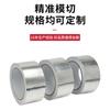Cinta impermeable de sellado de tubería de agua de papel de aluminio resistente a la temperatura, reparación de fugas de campana extractora, cinta extra gruesa de 0.15 mm, cinta de papel de aluminio para olla