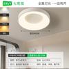 Lámpara de Techo para Dormitorio Lámpara Minimalista Moderna 2026 Modelo Nuevo Luz Redonda Minimalista para Comedor Iluminación Zhongshan 125L