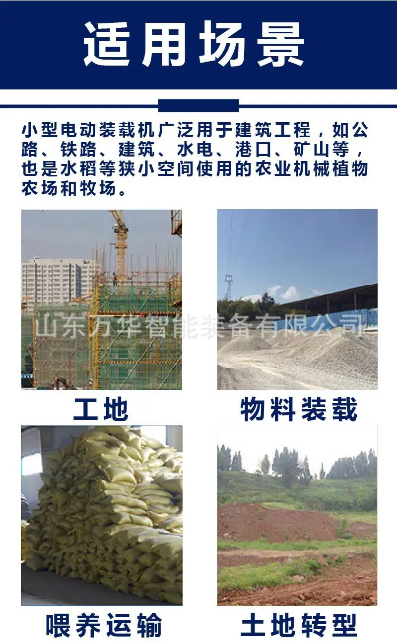 装载车详情页8(1).jpg