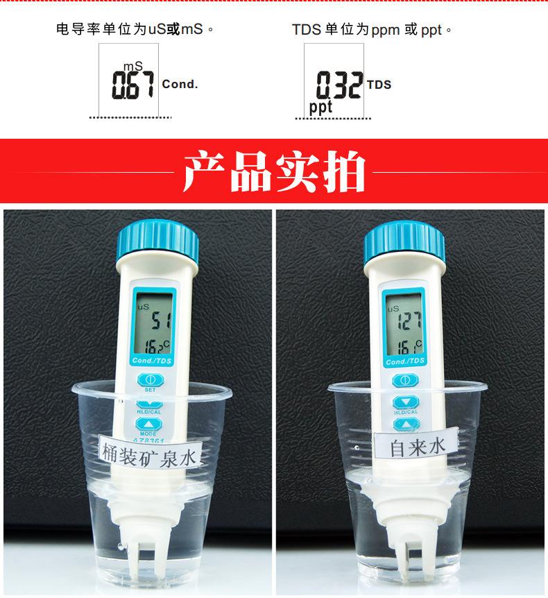 详情图片_11.jpg