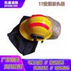 Casco de bombero 97 02 Casco de bombero coreano medio casco seguridad para bombero retardante de llama 14 17
