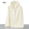 Ropa de Protección Solar Estilo Nuevo 2026 para Hombres, Chaqueta Deportiva para Exteriores de Seda de Hielo Transpirable Ultradelgada Anti-UV para Mujeres, Verano