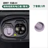 Protección Bucal Mg Carga Ideal Cubierta Extremadamente Sellada Wei Zhi Cubierta Selladora Absorbe Polvo y Es Impermeable Cubierta de Accesorios Magnéticos Escudo