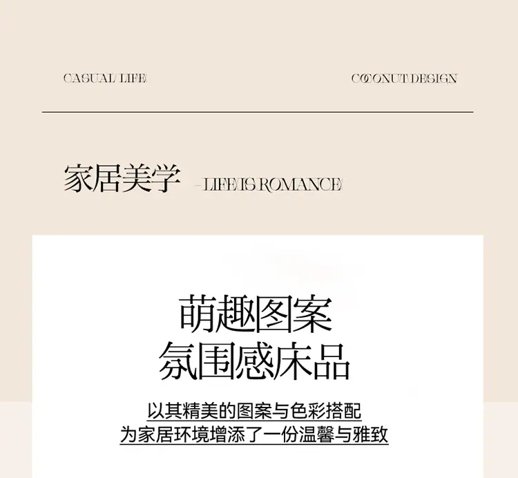 可爱萌宠-象牙粉_15.jpg