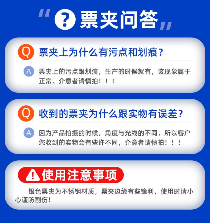 详情页_11