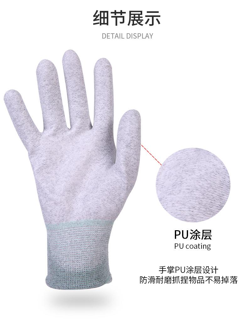 炭纤维涂掌手套_08.jpg