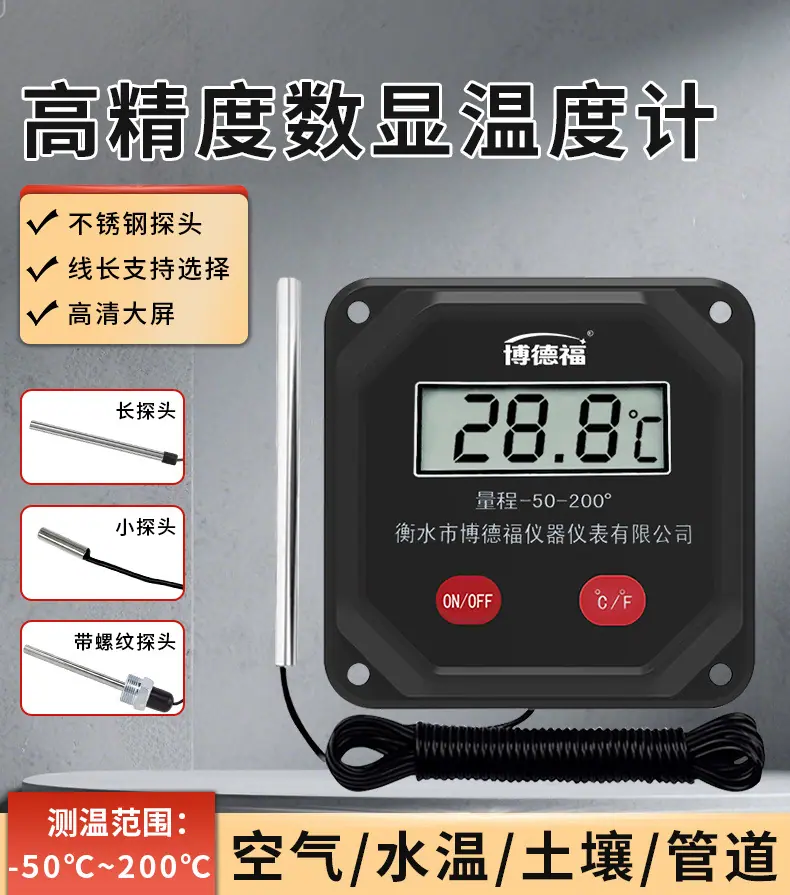 方形数显详情页_01.jpg