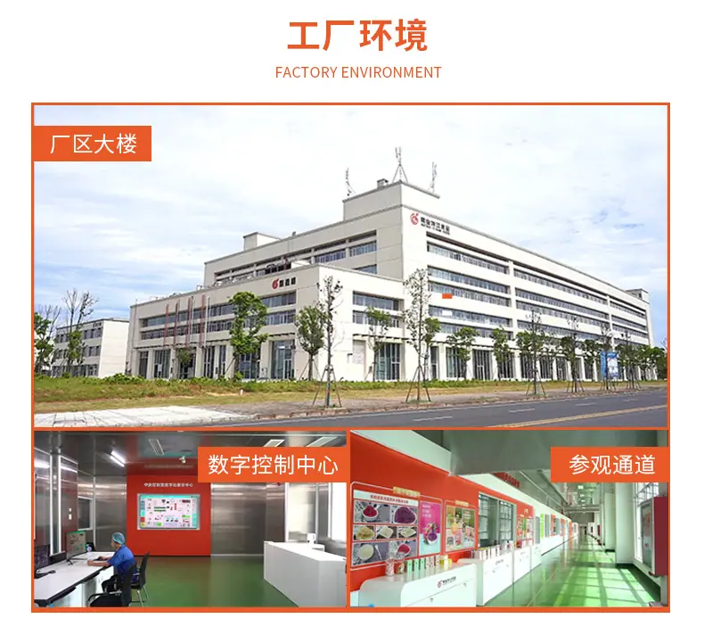 工厂介绍详情页_03