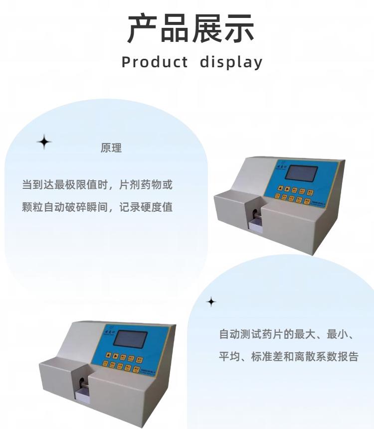 ST220 (5)