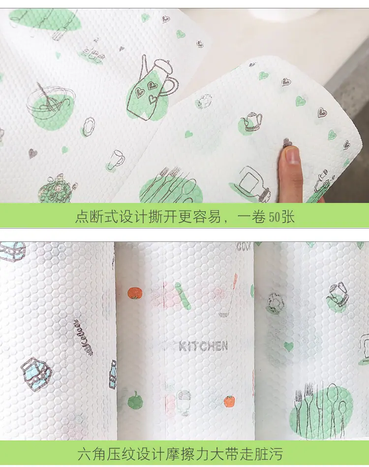 厨房纸巾手机端 (18).jpg