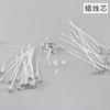 Mechas para Velas Sin Humo Transfronterizas, Materiales de Mechas de Parafina para Velas, Mechas para Velas con Base, Mechas de Algodón para Velas, Venta al por Mayor de Fabricante en Stock