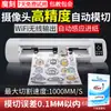 Máquina de gravação automática com indução, alimentação automática de papel, inspeção automática de bordas, máquina de gravação, máquina de corte e vinco de etiquetas autoadesivas, transferência térmica, folha termoencolhível